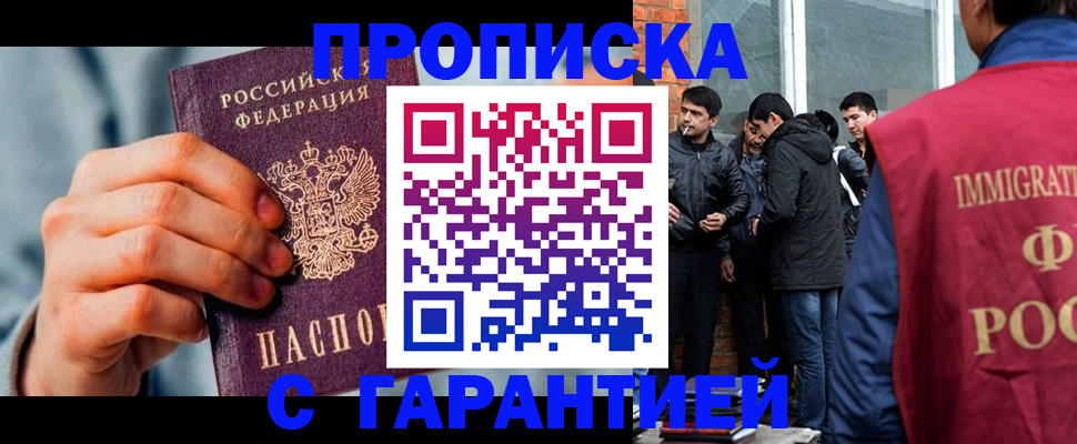 временная регистрация госуслуги в Ахтубинске