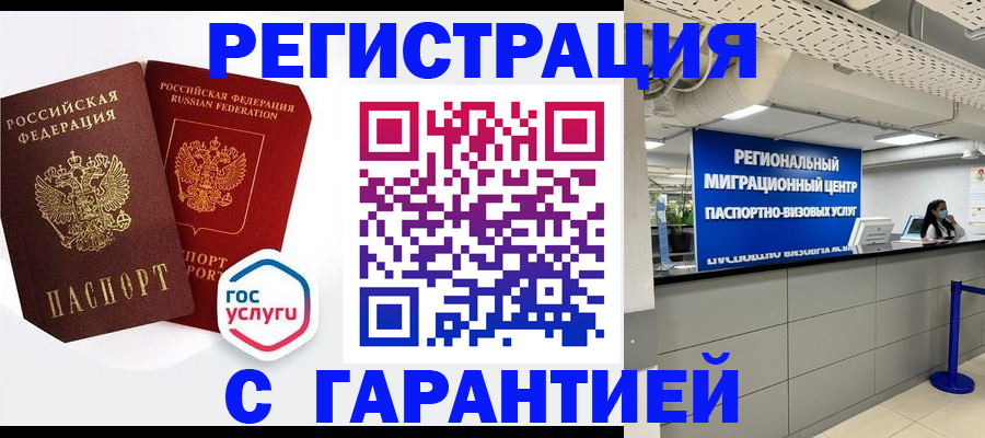 регистрация для дет. сада в Ахтубинске